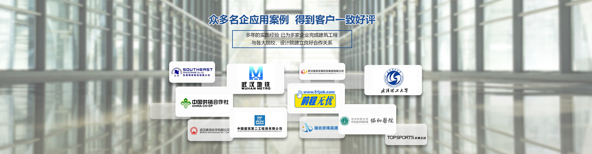 武漢亞洲建設投資有限公司